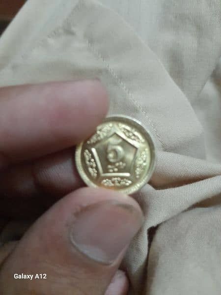 MOST RARE GOLD COIN. . . 1