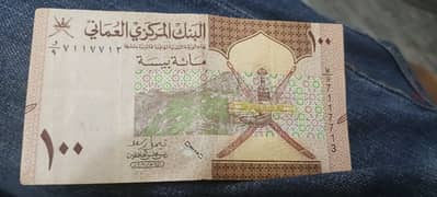 100 omani riyal for sale exchange rate 72000 selling price is 60000