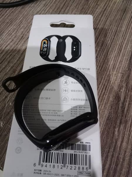 xiaomi MI Smart Band 8 NFC Applied for urgent sale 3