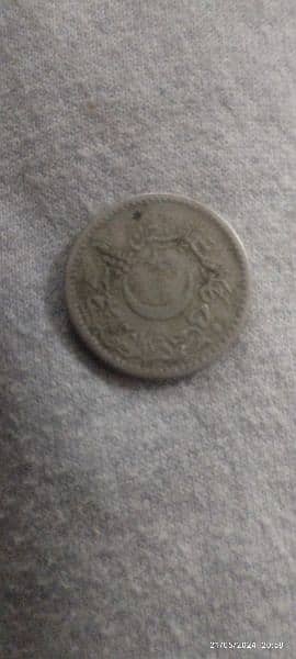 old coin 1