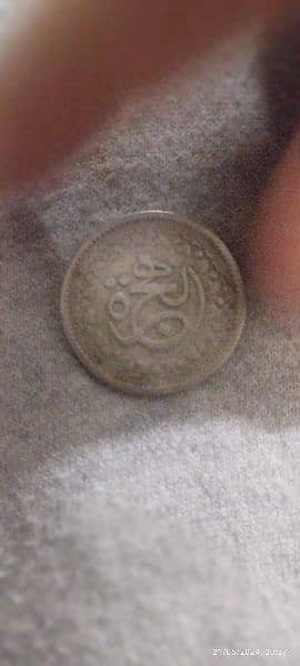 old coin 5