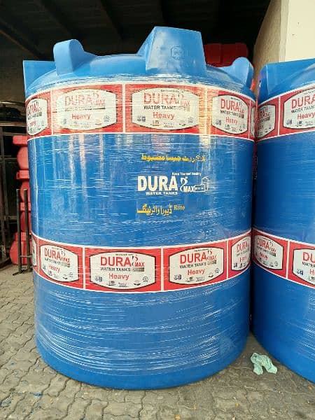 Dura Max Water Tank / Water Tank / High Quality Tank /Tanker / Tanki 18