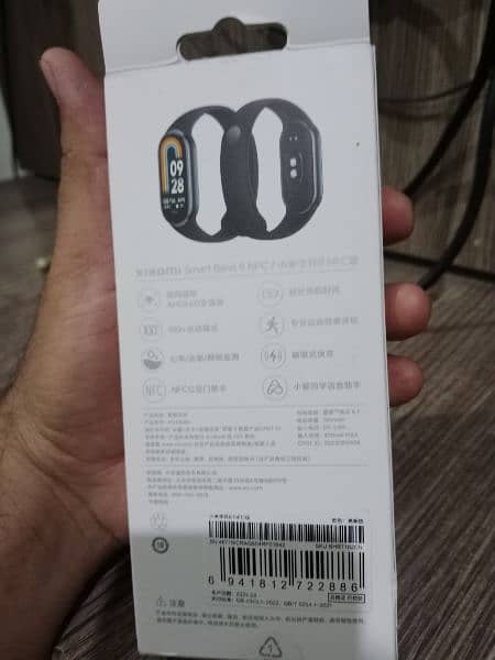 Xiaomi Mi Smart Band 8 NFC Applied for Urgent Sale 5