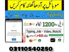 online job at home /Google/Easy /part time /full time
