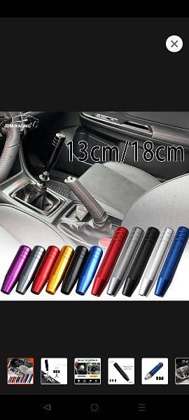 car manual gear knob in all colors 1