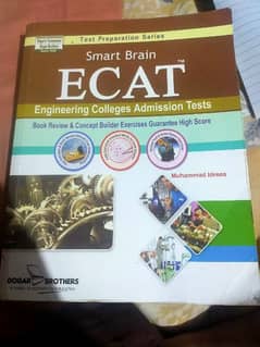 dogar ecat book for preparation