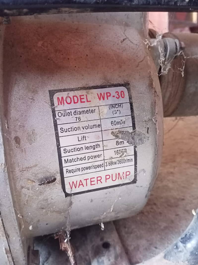 water pump 11