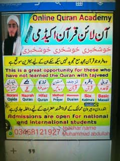 online Quran academic 0