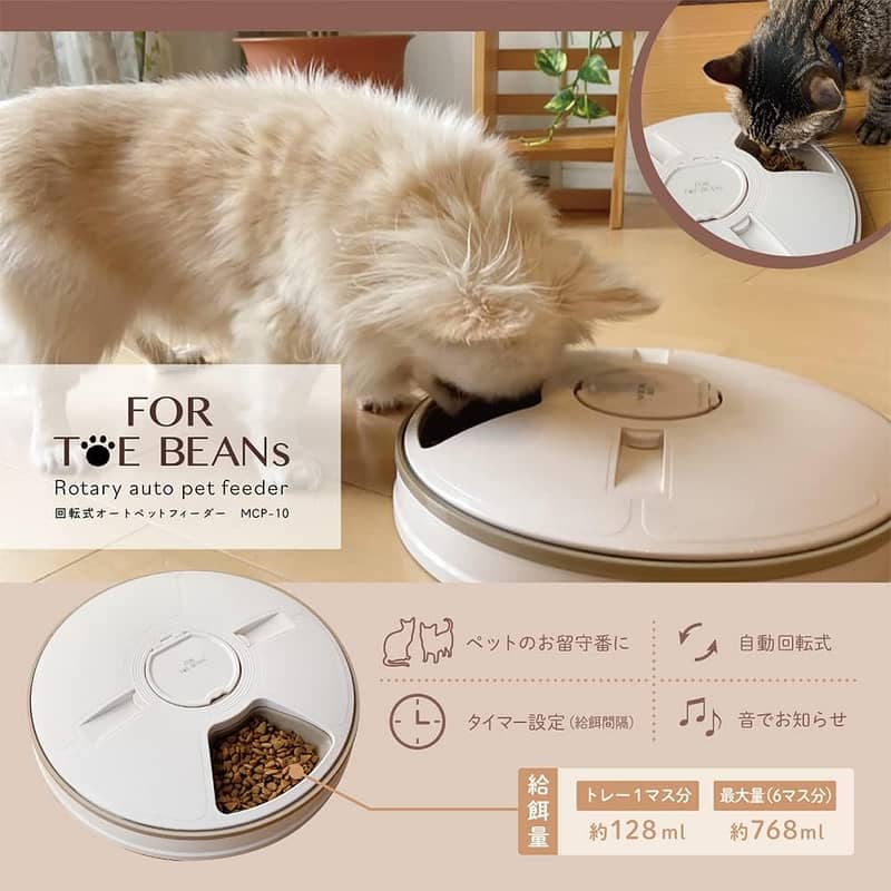 Automatic Feeder for Dogs, Cats, Indoor, Pets, Rotating Auto C159 1