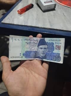 1000 Rs New Condition