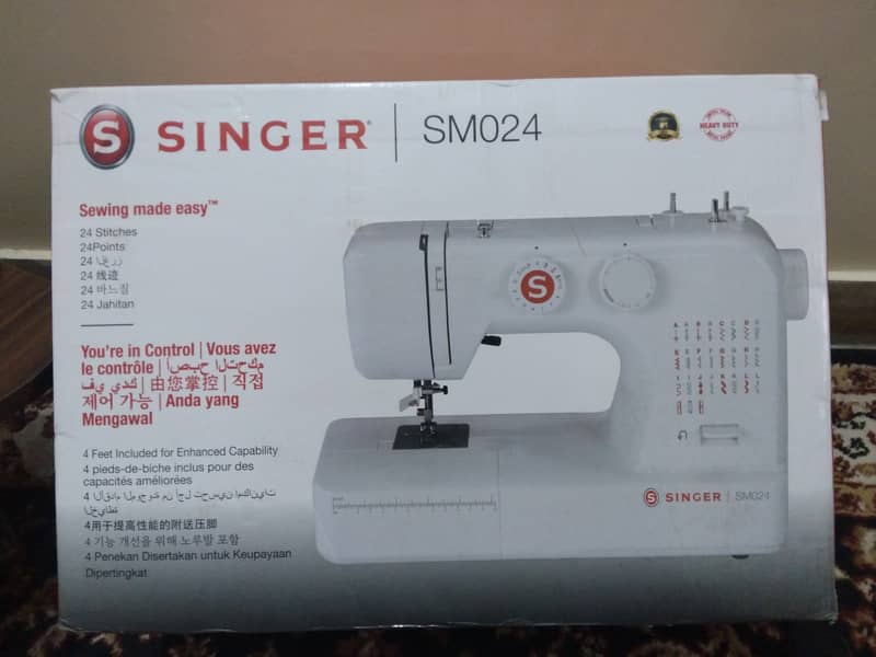 SM024 sewing machine 6