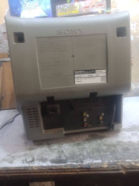 Sony wega  14 inch 2