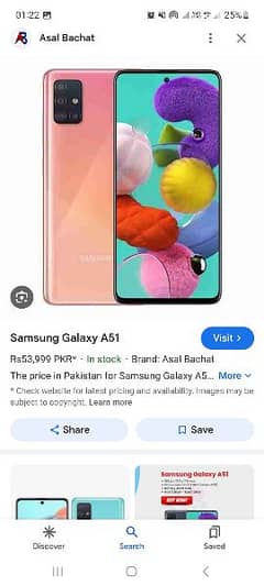 Samsung A51 6,128