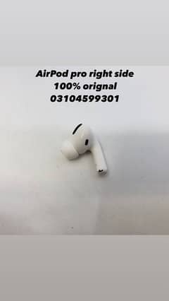 AirPods Pro right side