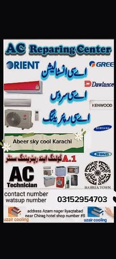 All ac service ac installation ac repairing sab Kam munaseeb price ma 0