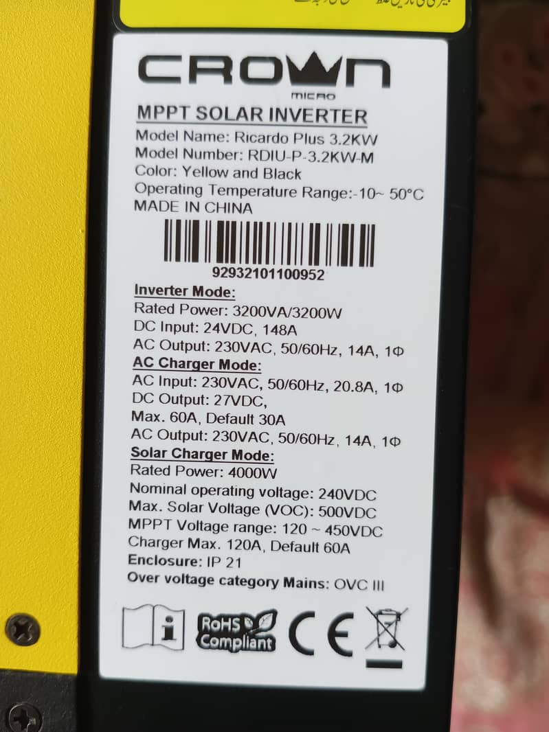 crown inverter vm model with out battery 3