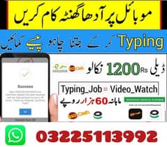 Online work for girls and boys part time
