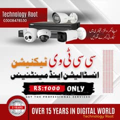 CCTV CAMERAS IN LAHORE WITH 2 YEARS WARRANTY