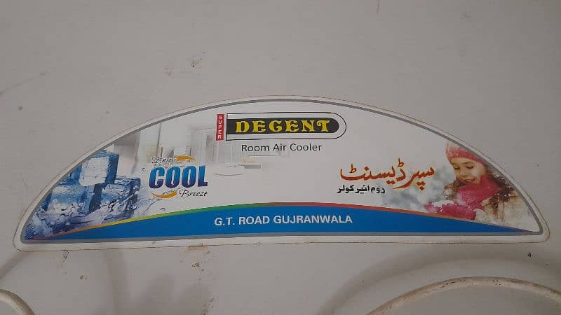 Decent Air Cooler 1