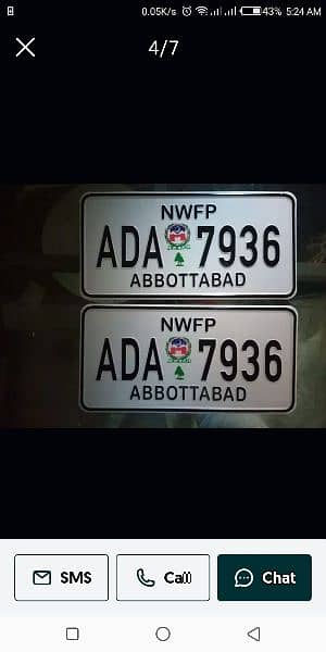 Islamabad number plate delivery available in all Pakistan 3
