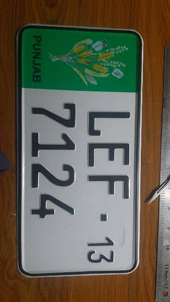 Islamabad number plate delivery available in all Pakistan 4