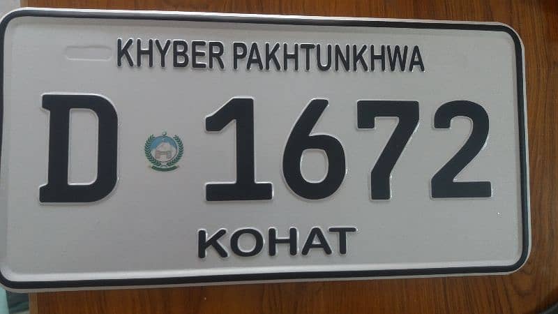 Islamabad number plate delivery available in all Pakistan 10