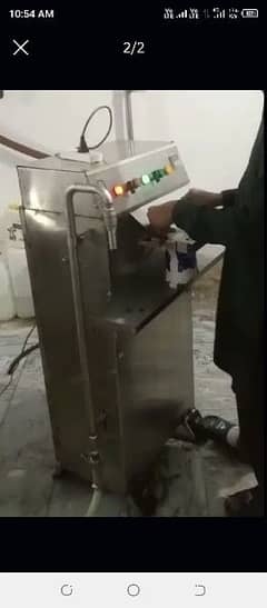 Milk Packing Machine