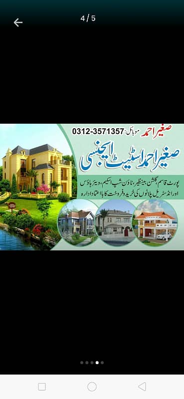 Gulshan E Benazir Township Scheme Port Qasim Authority Karachi 15