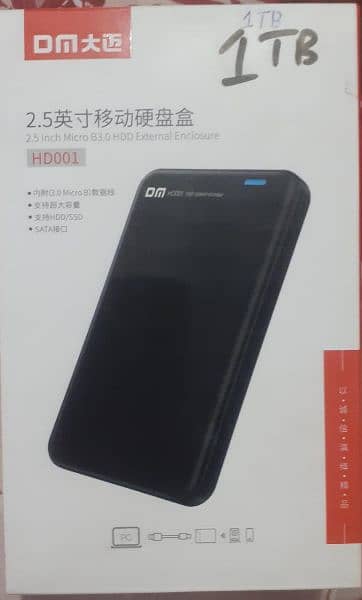 DM external hard drive 1TB 3