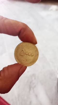 Unique coin 0