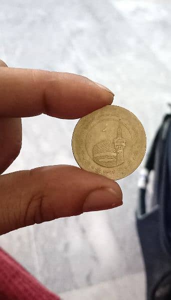 Unique coin 1