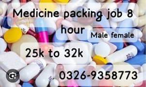 Medicine packing job lahore