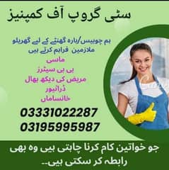 provide female house maid, babysitter,cook etc 0