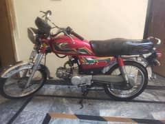 united 70cc applied for 2022 model for sale
