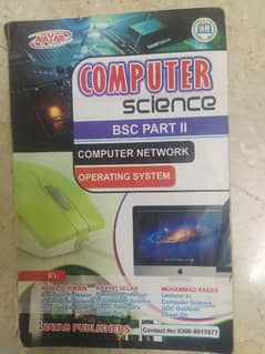 Computer sc. Books BSc and BS level 0