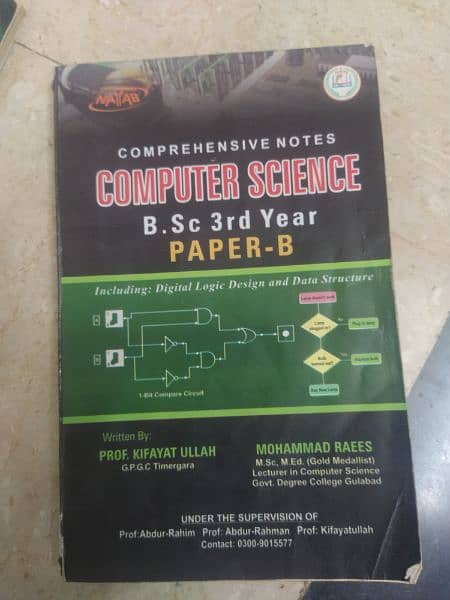 Computer sc. Books BSc and BS level 2