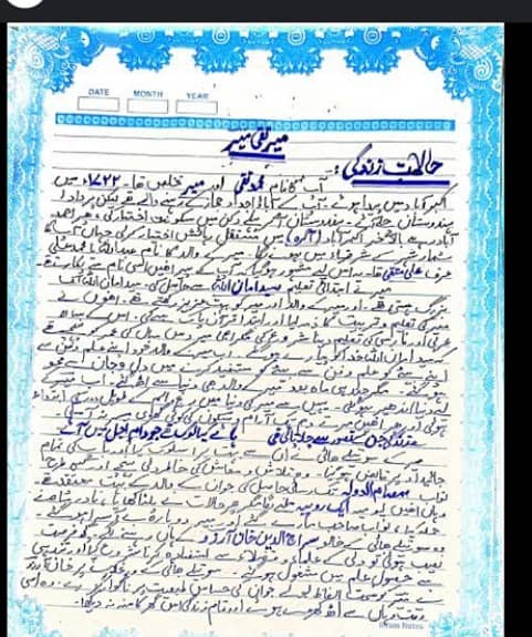 Professional English Urdu handwritten assignment in low price 2