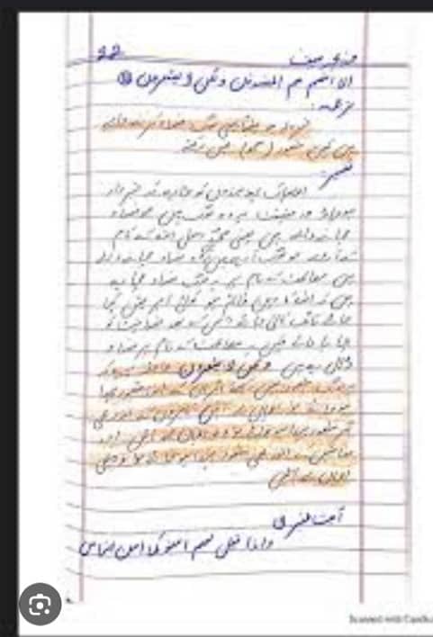 Professional English Urdu handwritten assignment in low price 13