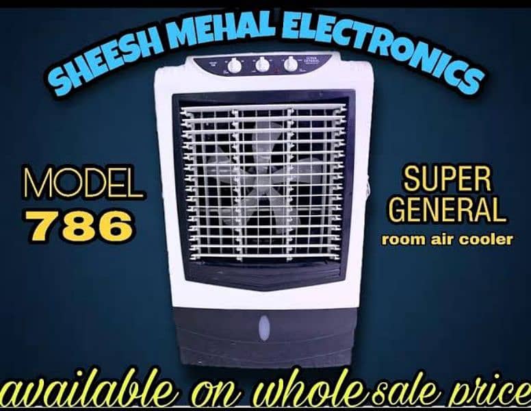 super general air cooler 786 mod 2024 1