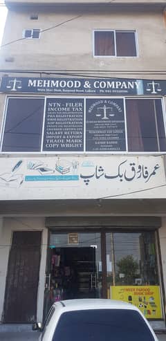 3 Marla Comercial Plaza for sale in Shershah colony near Raiwand Road 0