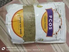 PCOS organic powder 0