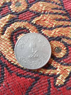 25 Rayal riba old coin