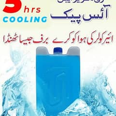 Reusable Gel ICE Pack Bottle For Ice Box Air Cooler In Pakistan