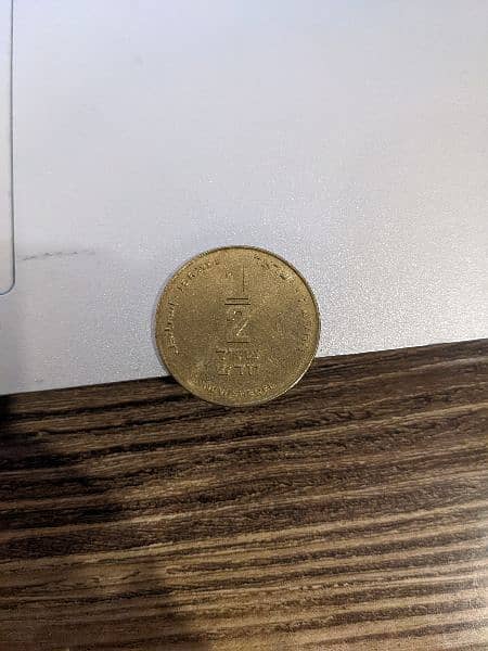 1/2 Israel new shekel 3