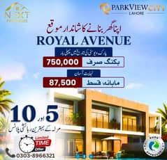 Royal Avenue Park View City Lahore 5 Marla plot Booking Just 7.5 lak