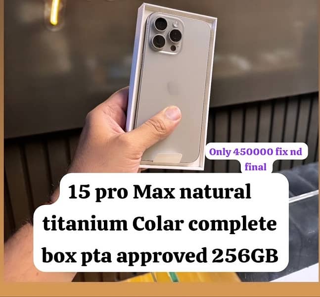 apple 15 pro max 0