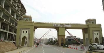 Get Your Dream Residential Plot In Faisal Town - F-18 Faisal Town - F-18 0
