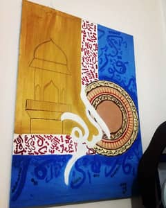 Durood Shareef canvas