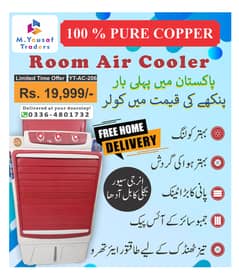 Room Air Coolers Now Available At Unbeatable Fan Prices!