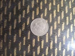 Indian 50 paisa coin